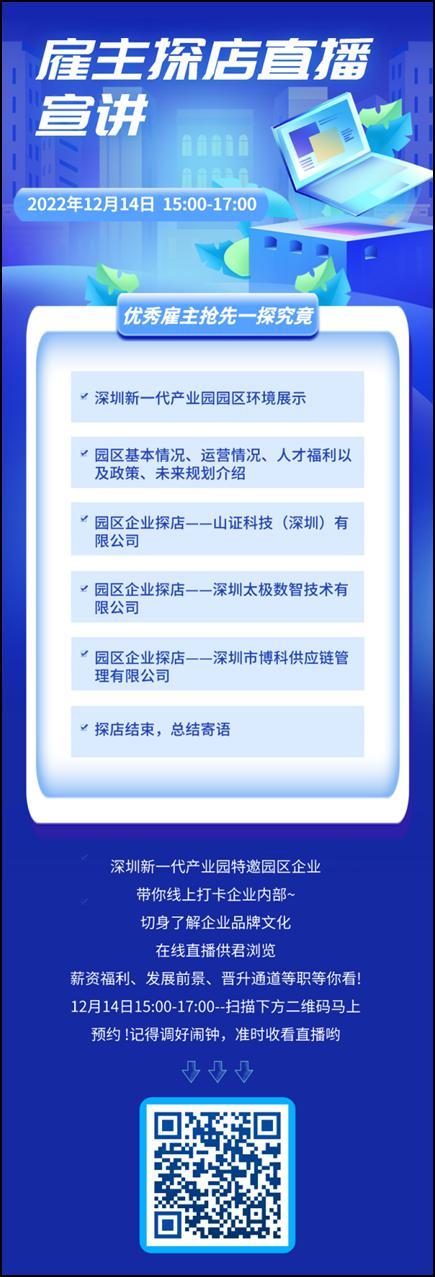 附近找工作最新招聘信息,人才招聘网最新招聘2022