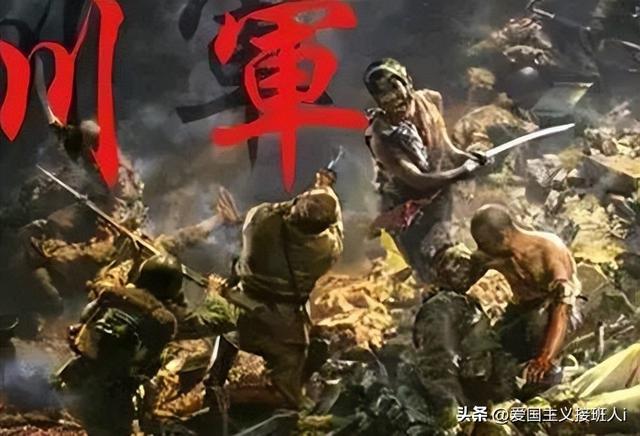 历史为什么不提川军抗日战争,历史为什么不提川军抗日战争的原因