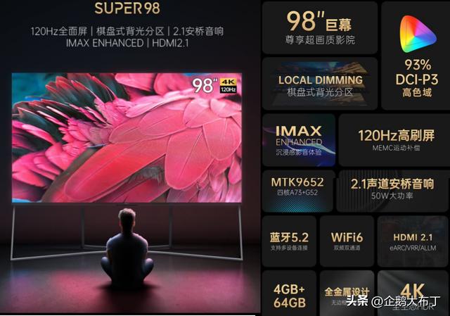 电视尺寸对照表和距离,卧室电视尺寸对照表和距离