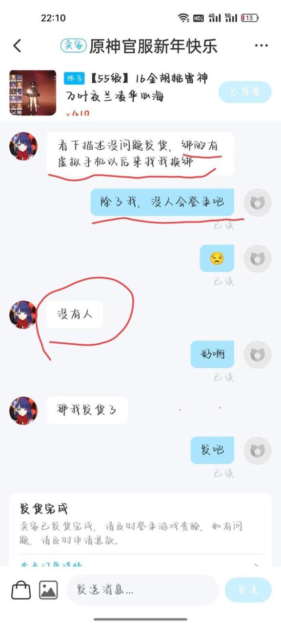 买steam游戏的平台,steam正规的卖号交易平台