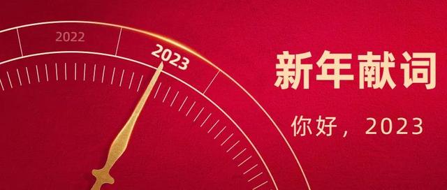 祝福公司发展越来越好的祝福语句,祝福公司发展越来越好的祝福语简短