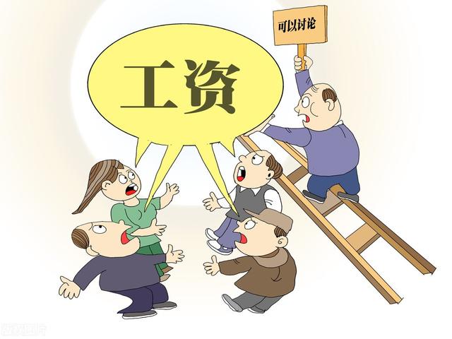 工资怎么算一个月,工资怎么算一个月30天休息二天,请假2天