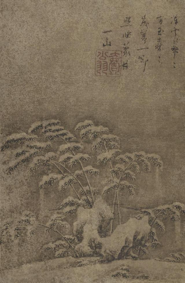 挽鸢体字体图片,玫瑰体字体