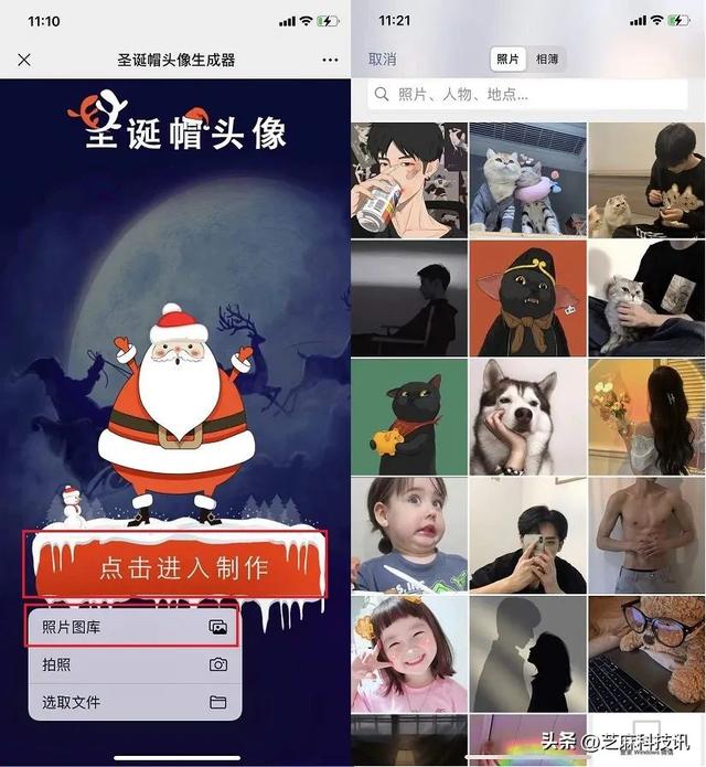 微信头像尺寸是多少,微信头像尺寸是多少怎么修改