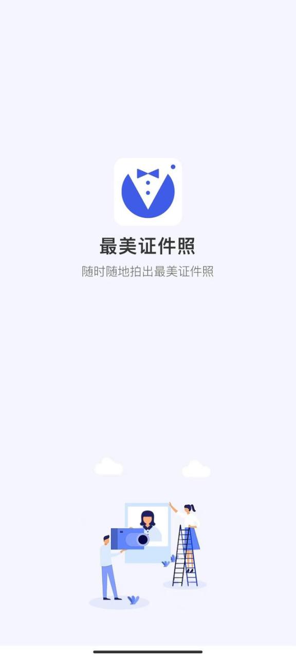 手机上怎么区分一寸和二寸,电子版照片怎么辨别是1寸2寸