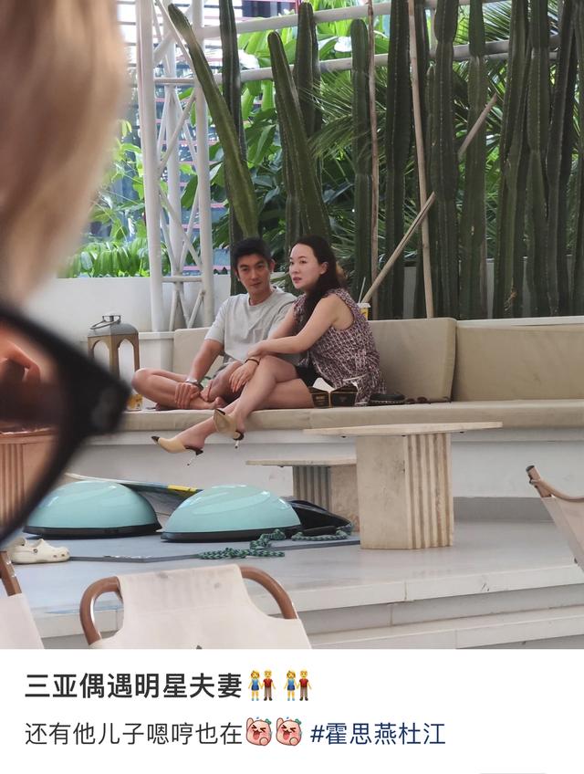 偶遇杜江一家三亚度假，霍思燕生图膀大腰圆，跷二郎腿变化大