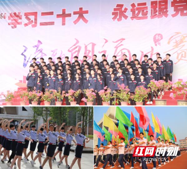 祁阳职业中专官网,祁阳市职业中专官网