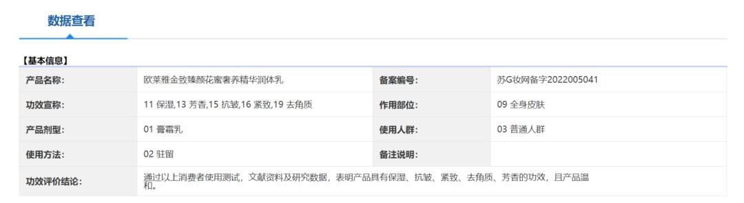 羟丙基四氢吡喃三醇怎么读,羟的正确读音是什么