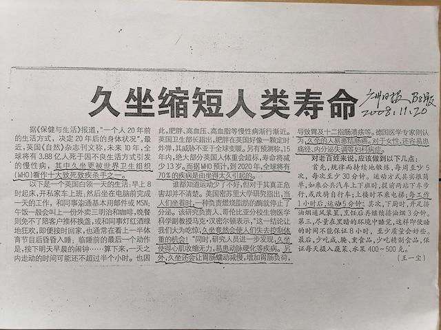 酒店的欢乐椅怎么使用视频,酒店的欢乐椅怎么使用的