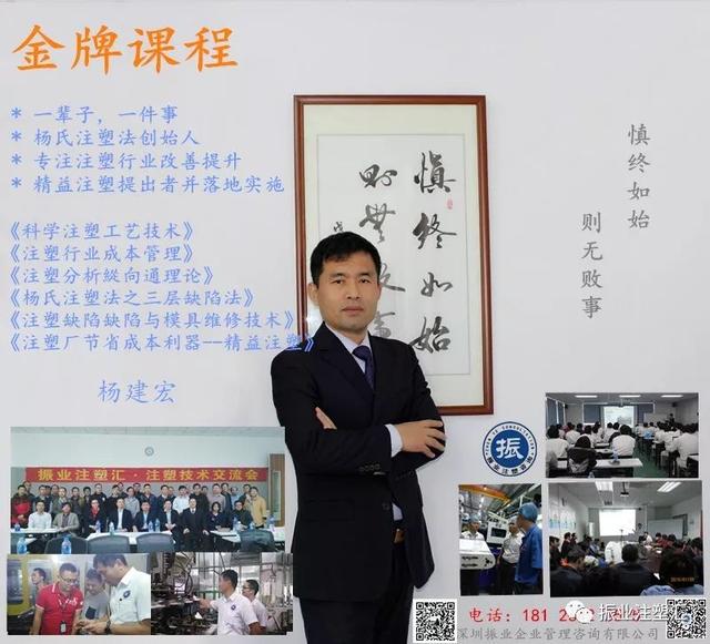 注塑加工公司简介,注塑加工公司简介范本