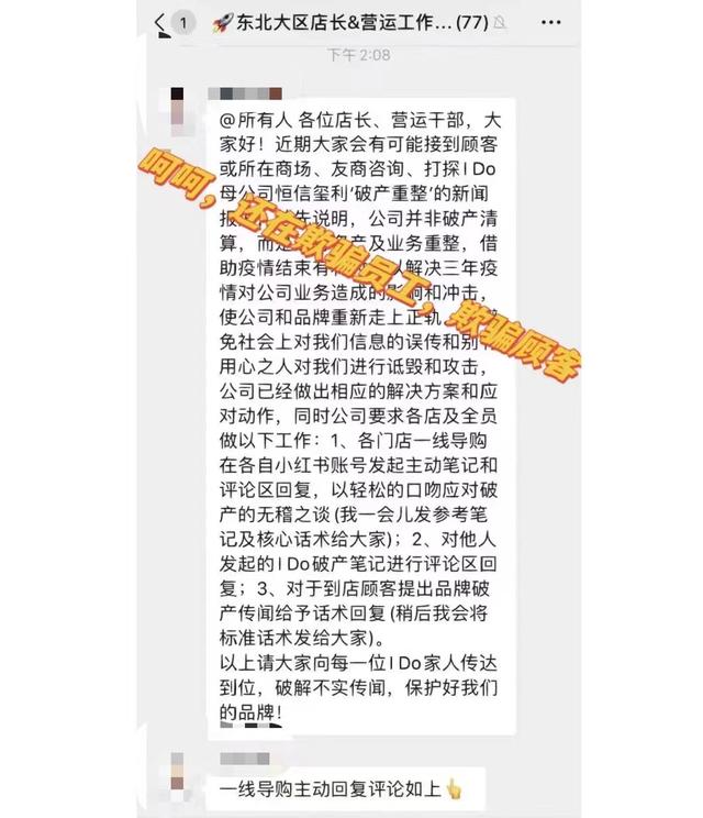 lv奢侈品是加盟还是直营,奢侈品加盟条件及费用多少