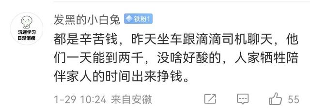 外卖快餐加盟品牌排行榜,外卖加盟品牌排行榜