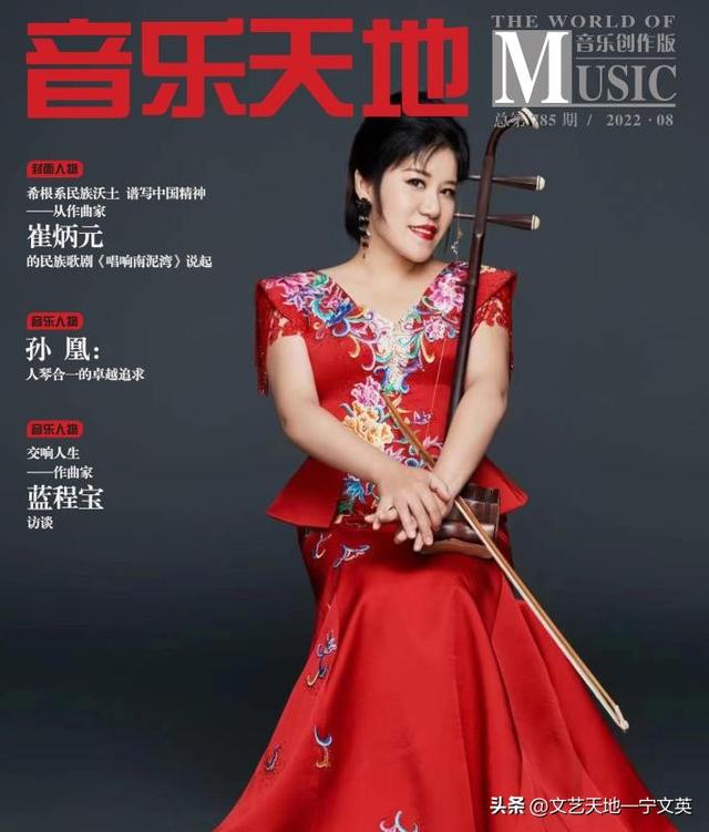 泪蛋蛋掉在酒杯杯里原唱,泪蛋蛋掉在酒杯杯里原唱马美如