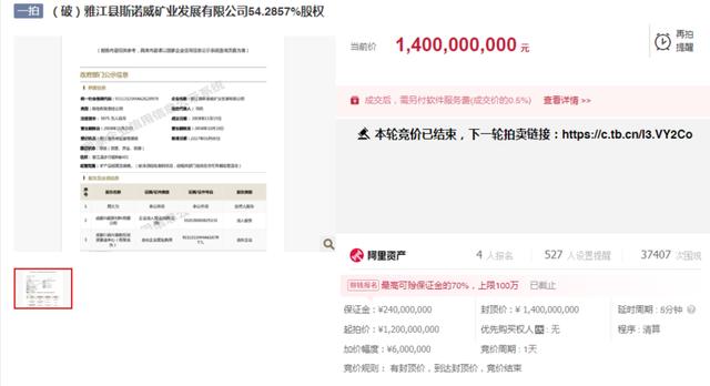 法拍房出价技巧最后2分钟,法拍房出价技巧