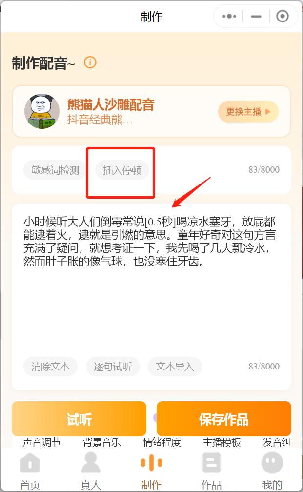 网上兼职_一单一结_手机就可以做,网上兼职_一单一结_手机就可以做是真的吗
