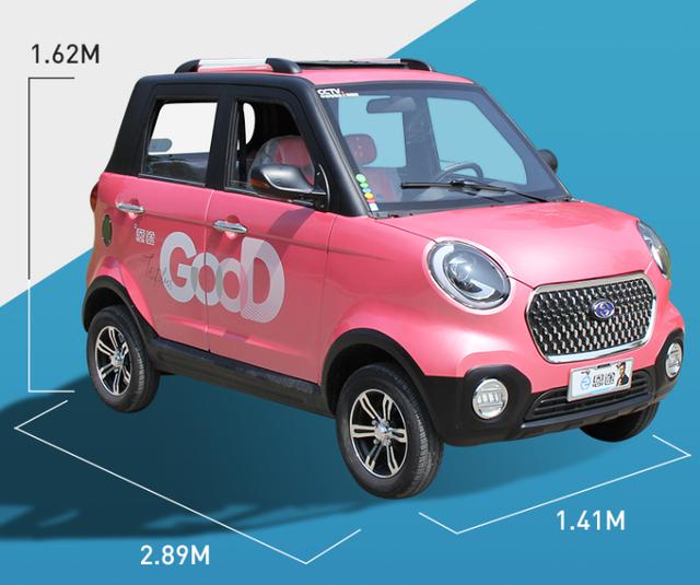 琳琅电动车四轮车价格琳琅19款,1万一2万电动汽车哪个牌子好