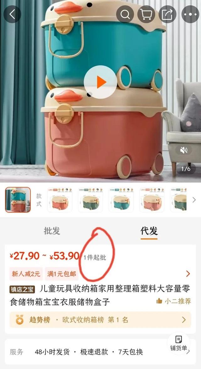 阿里巴巴24小时人工客服电话,1688人工客服电话是多少