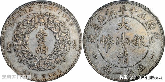 一元硬币价格回收表2022,1991～1999年1元硬币价格表