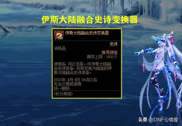 dnf称号排行榜2020,dnf称号排行榜2022