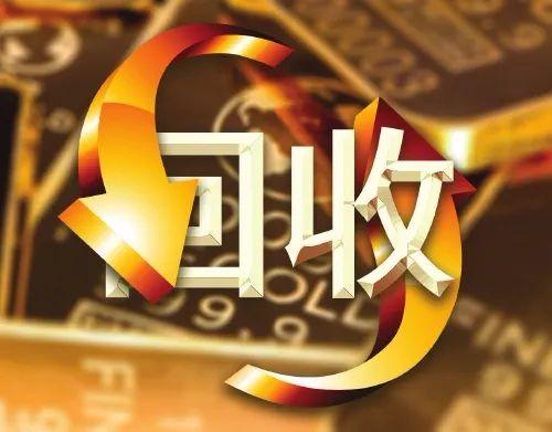 石家庄黄金回收多少钱一克,石家庄黄金回收价格查询今日