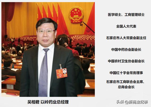 河北首富前十名排行榜,中国首富_前十名