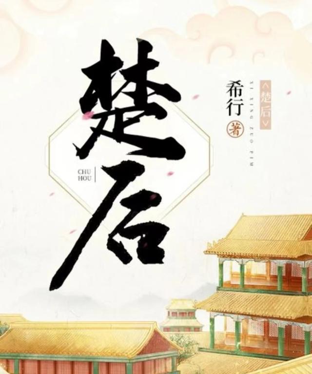 文笔超惊艳的高质量古言,文笔超惊艳的高质量古言小说