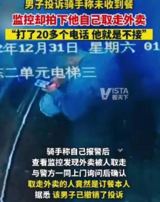 骑手取消订单骑手要把餐送回去吗,骑手取消订单要送回商家吗