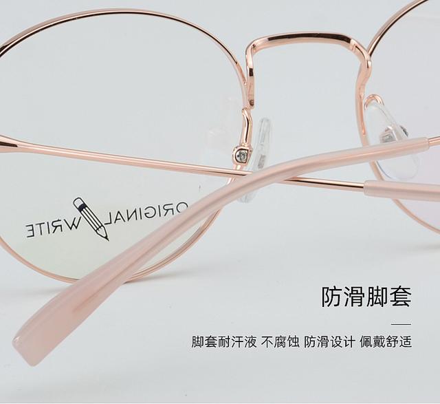 眼镜歪了直接换一副就可以，如何让它“更能打”？