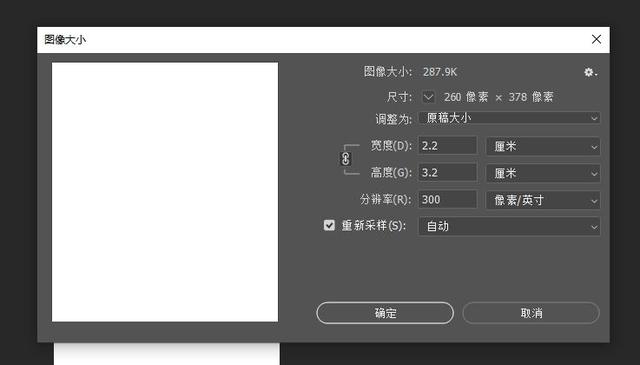 手机上怎么区分一寸和二寸,电子版照片怎么辨别是1寸2寸