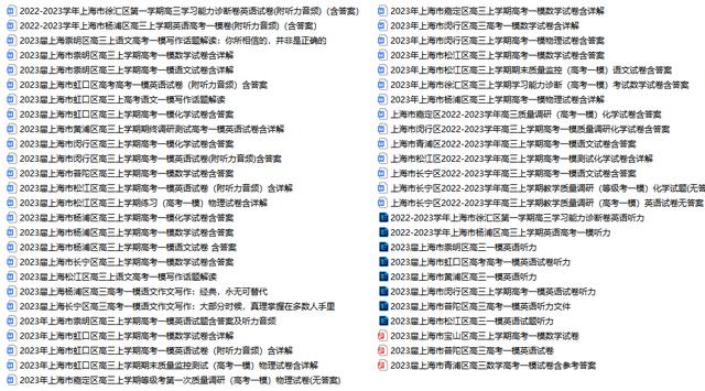 上海高考作文题目汇总,历年高考作文题目汇总