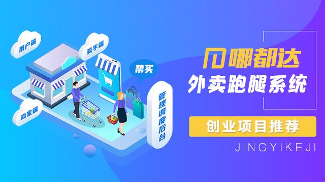 微信外卖点餐小程序制作,微信外卖点餐小程序毕业设计