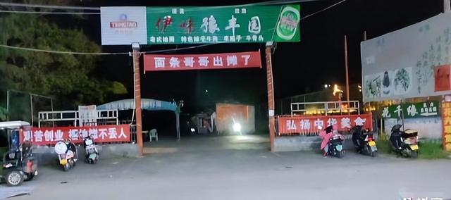 无敌地摊哥_最新章节_无弹窗,开局地摊卖大力笔趣阁免费阅读