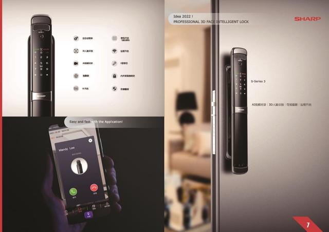 智能锁十大品牌排行,智能锁品牌十大排行榜中国