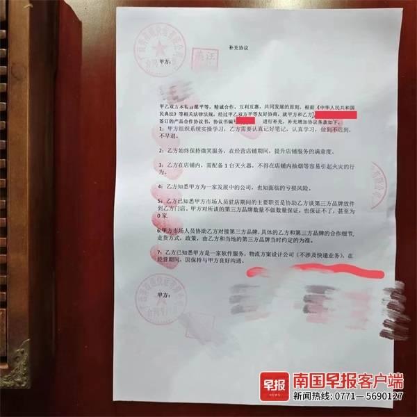 密巴巴货的加盟条件司机,密巴巴货的加盟条件大连