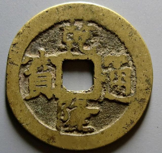 乾隆通宝10万以上图片,乾隆通宝10万以上图片_20万