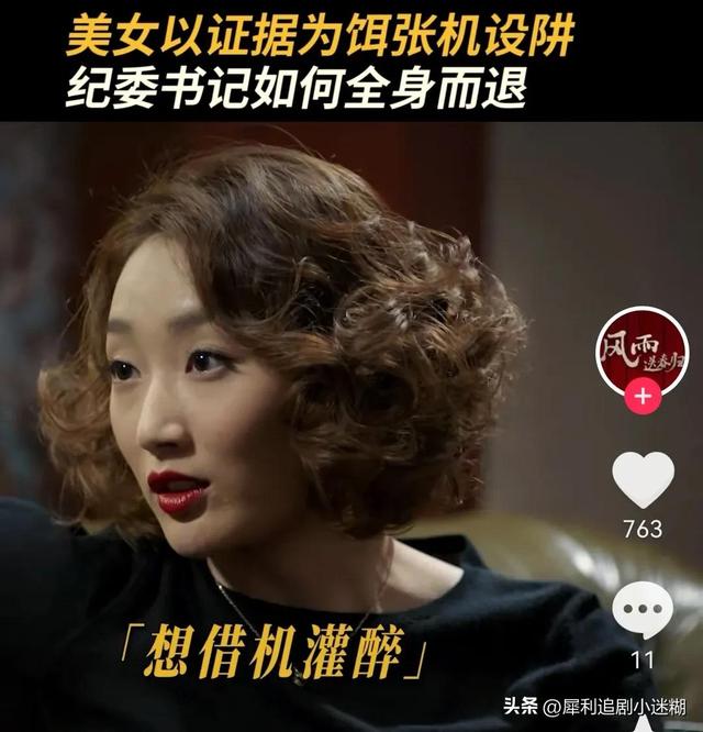 诱惑四季代餐的功效作用,四季色彩加盟