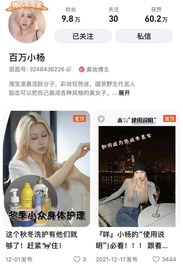 辣妈计划开店下载app,辣妈计划赚钱下载安装