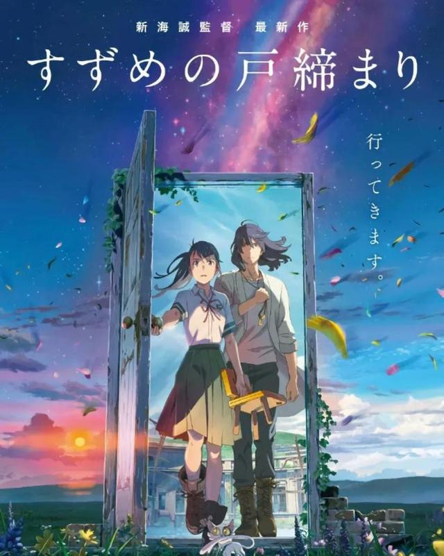 日本动漫电影推荐催泪,催人泪下的日本动漫电影排行榜