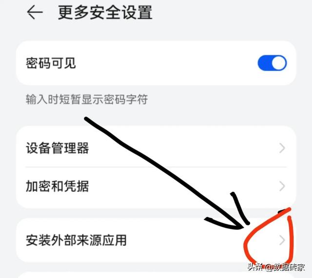 如何远程入侵别人手机摄像头权限,如何远程入侵别人手机摄像头设备