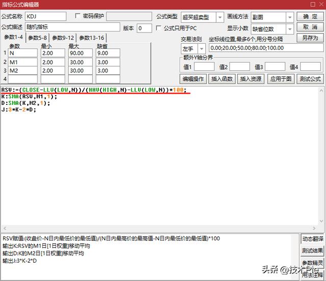 k纸多大,8k纸多大尺寸"