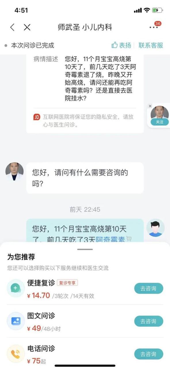 网上购药安全可靠吗,网上药店哪个最好最正规