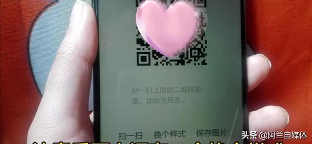 就聊app怎样才可以加微信图片教程,就聊app怎样才可以加微信图片教程视频