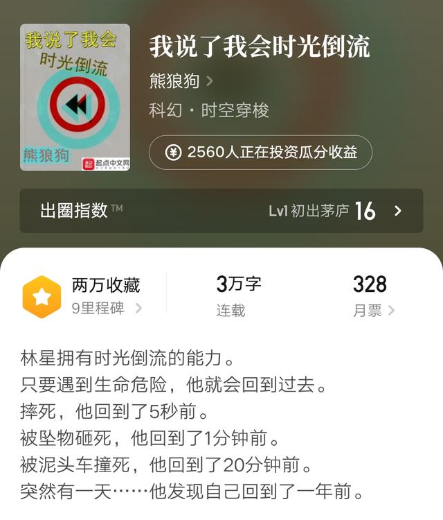 三国之抢妻大帝,三国之播种大师