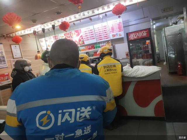 怎么注册闪送兼职闪送员,兼职闪送员一单能挣多少钱