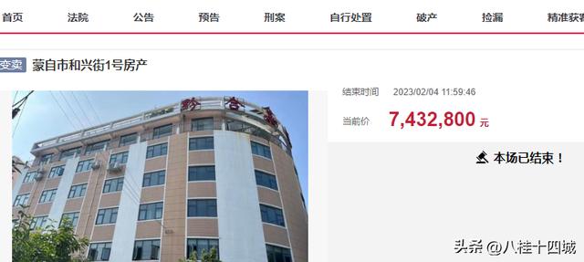 阿里拍卖一块钱,阿里拍卖一元拍最后都多少钱成交的