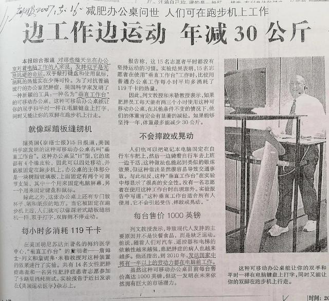 酒店的欢乐椅怎么使用视频,酒店的欢乐椅怎么使用的