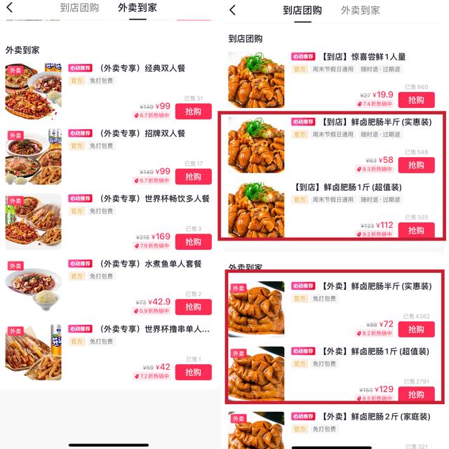 点外卖哪个平台好而且便宜知乎,点外卖哪个平台好而且便宜知乎怎么样