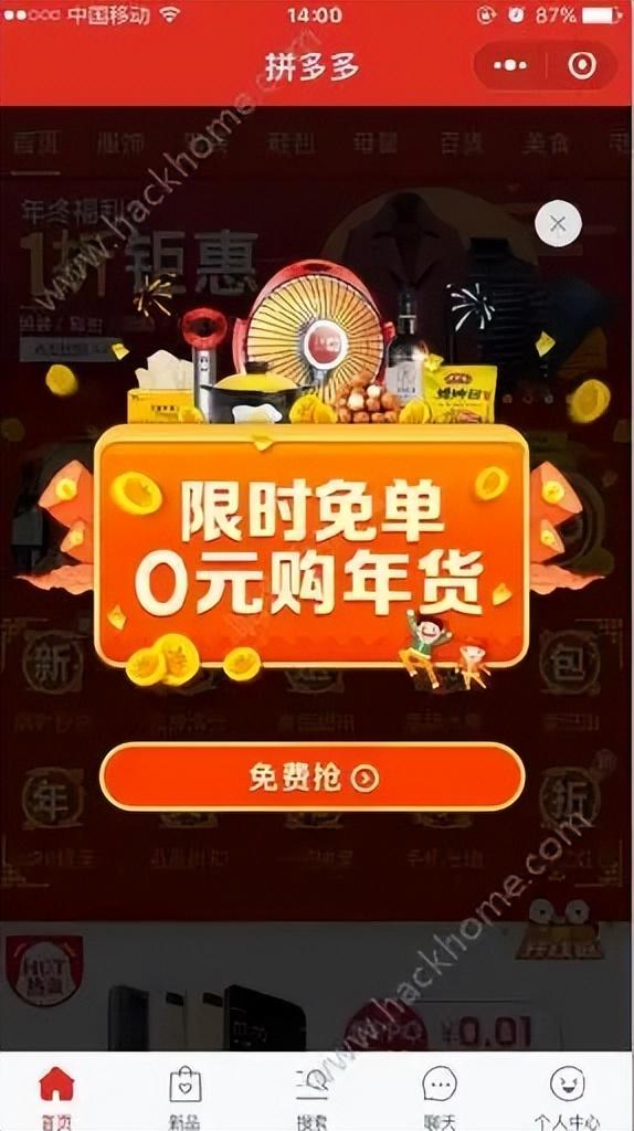 加妹子微信,加妹子微信怎么开场白