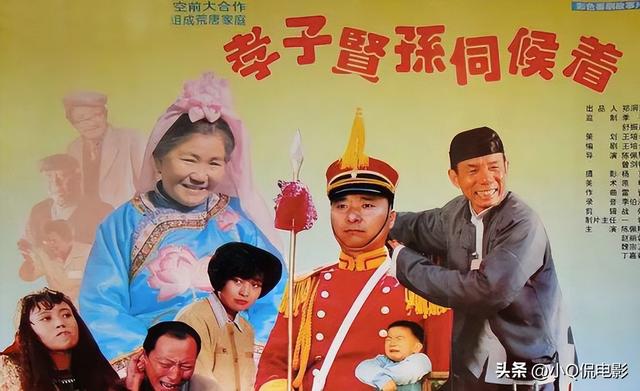 022国产十大必看喜剧电影,2022国产十大必看喜剧电影推荐"