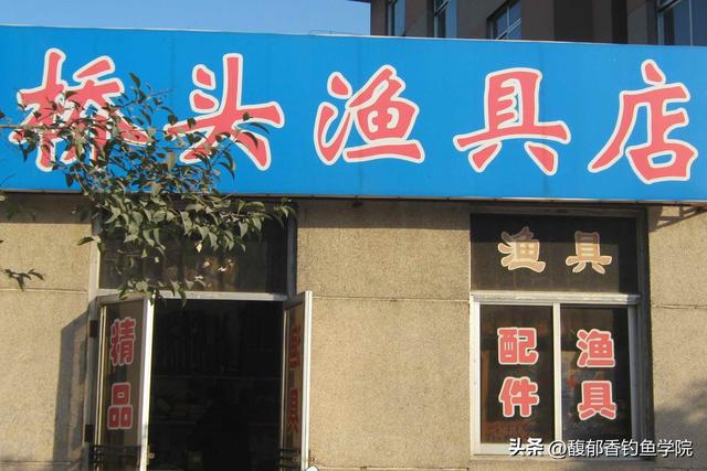 汉鼎渔具店加盟代理,汉鼎渔具官方旗舰店